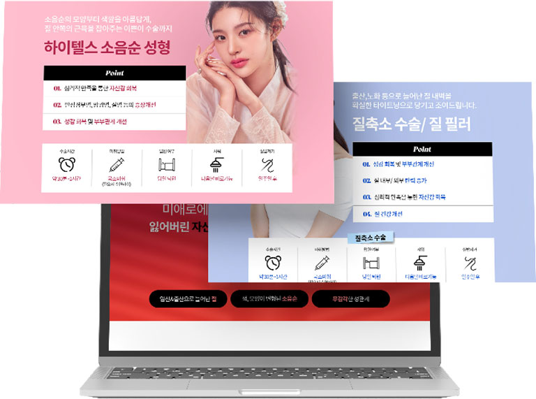 오렘기획 병원마케팅 portfolio frame 이미지