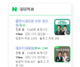 오렘기획 병원마케팅 seo img2 이미지