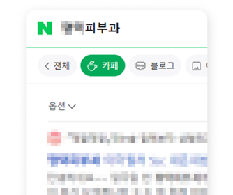 오렘기획 병원마케팅 seo img4 이미지